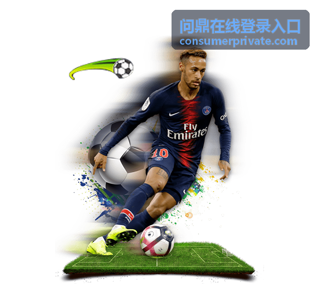 问鼎在线登录入口 - 扫码登录教程